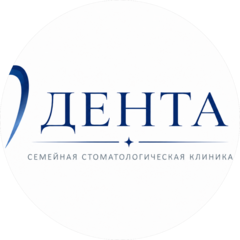 ФИРМА ДЕНТА