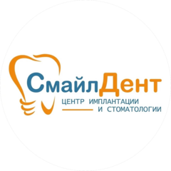 ЦИиС СмайлДент