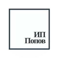 Попов Василий Георгиевич