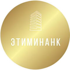 Этиминанк