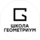Geometrium School