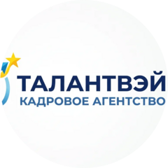 Талантвэй
