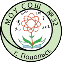 МОУ СОШ № 32
