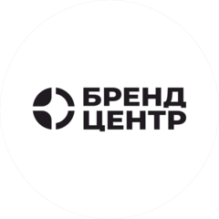 БРЕНД ЦЕНТР