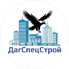 Дагспецстрой