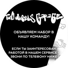 TwoWheelsGarage