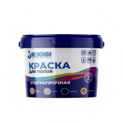 Лучшая краска