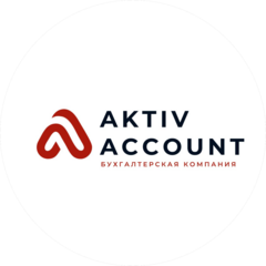 Актив Аккаунт
