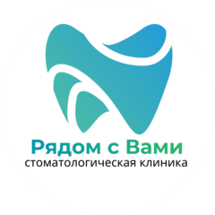 NRT ЦЕНТР ЭСТЕТИЧЕСКОЙ СТОМАТОЛОГИИ И КОСМЕТОЛОГИИ