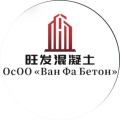 ОсОО Ван фа Бетон
