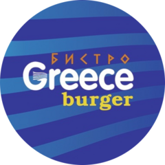 Greece Burger