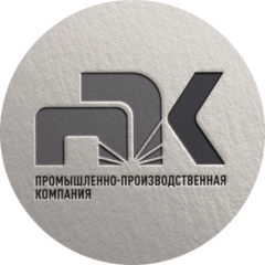 ППК