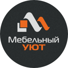 М-Уют