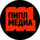 ПИПЛ МЕДИА