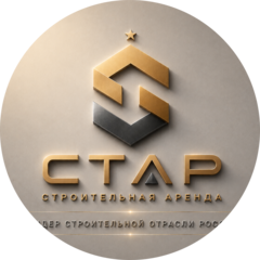 СТАР
