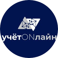 Учет онлайн
