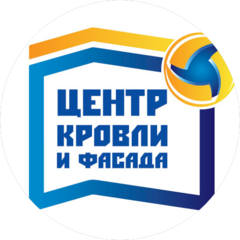 Центр Кровли