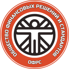 ОФРС