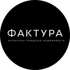 Фактура
