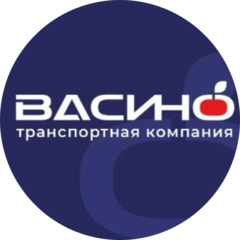 ВАСИНО