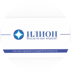 ИЛИОН