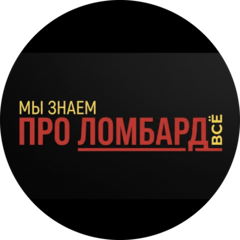Комиссионный магазин