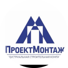 Проектмонтаж
