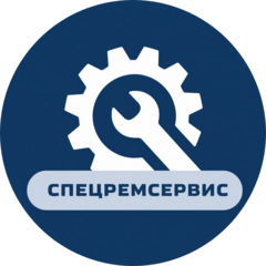 Спецремсервис