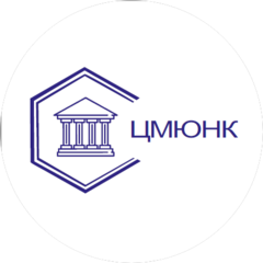ЦЕНТР МЕЖДУНАРОДНЫХ ЮРИДИЧЕСКИХ И НАЛОГОВЫХ КОМПЕТЕНЦИЙ
