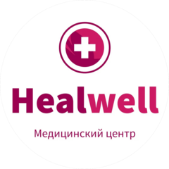 Медицинский Центр HealWell