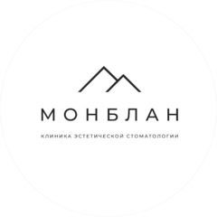 Клиника эстетической стоматологии Монблан