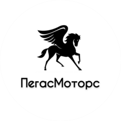 ПегасМоторс