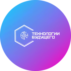 тб-Тех