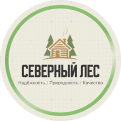 Северный Лес
