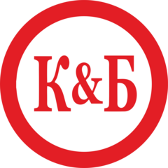Альберти Иван Константинович