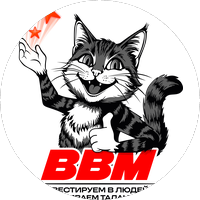 ВВМ