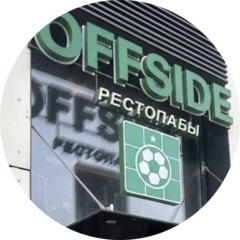 Аубакирова Асмира