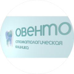 Овенто