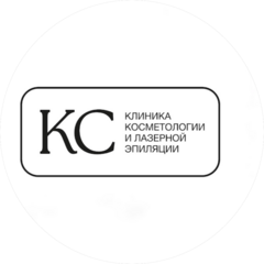 Космо Клиник (ООО Уик-Энд)