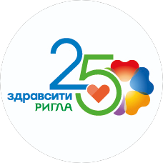 Ригла