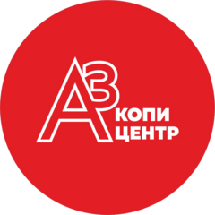 А3 Копицентр