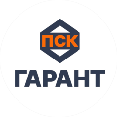 ПСК-Гарант