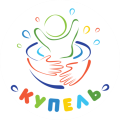 Семейный центр Купель