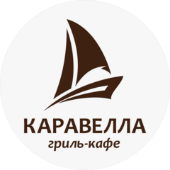 Каравелла