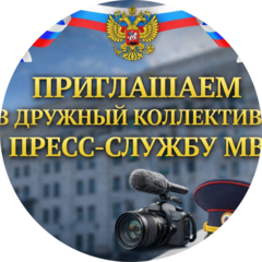 Полк ППСП УМВД России по г.Владивосток