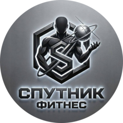 Спутник Фитнес