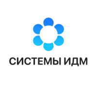 СИСТЕМЫ ИДМ