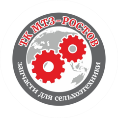 Торговая Компания МТЗ-Ростов