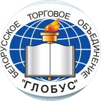 БТО Глобус