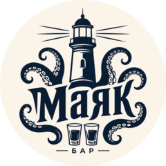 Кафе URBAN GRILL